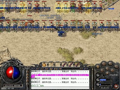 在魔幻世界中开启你的传说之旅，让传奇陪伴你的每一天